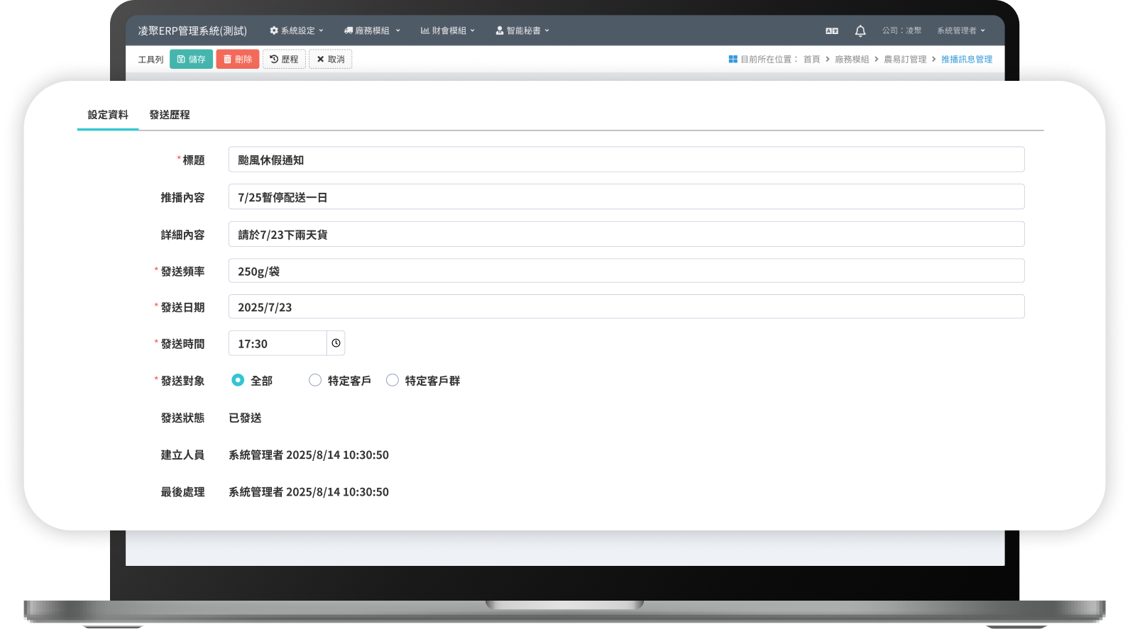 聯絡我們示意圖