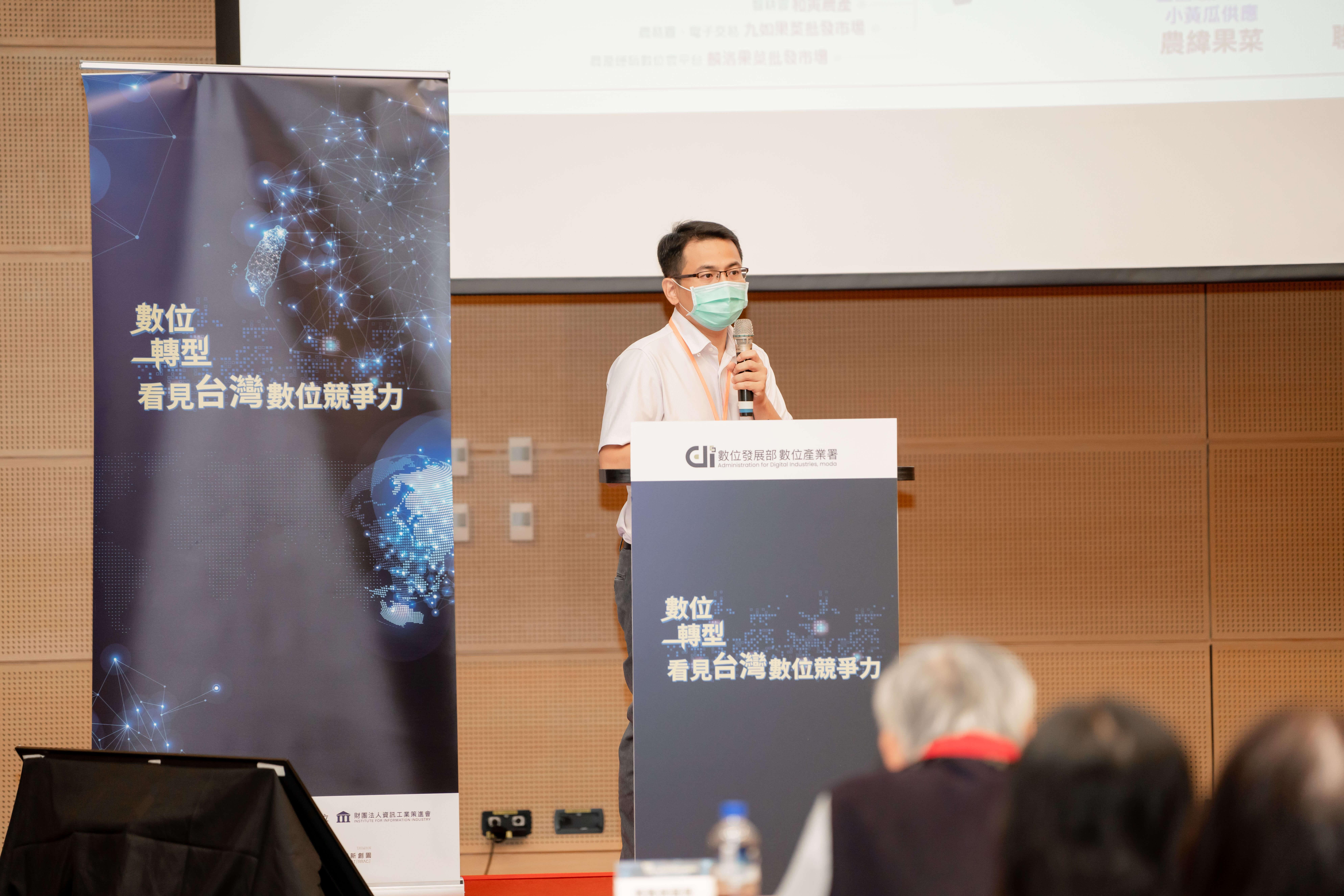 國際論壇，凌聚總經理站在台上演講照片