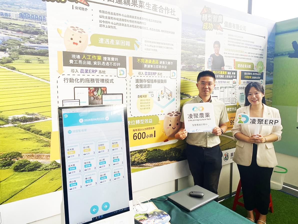 圖為牛斗山蓮藕果菜生產合作社經理 楊智凱(左)