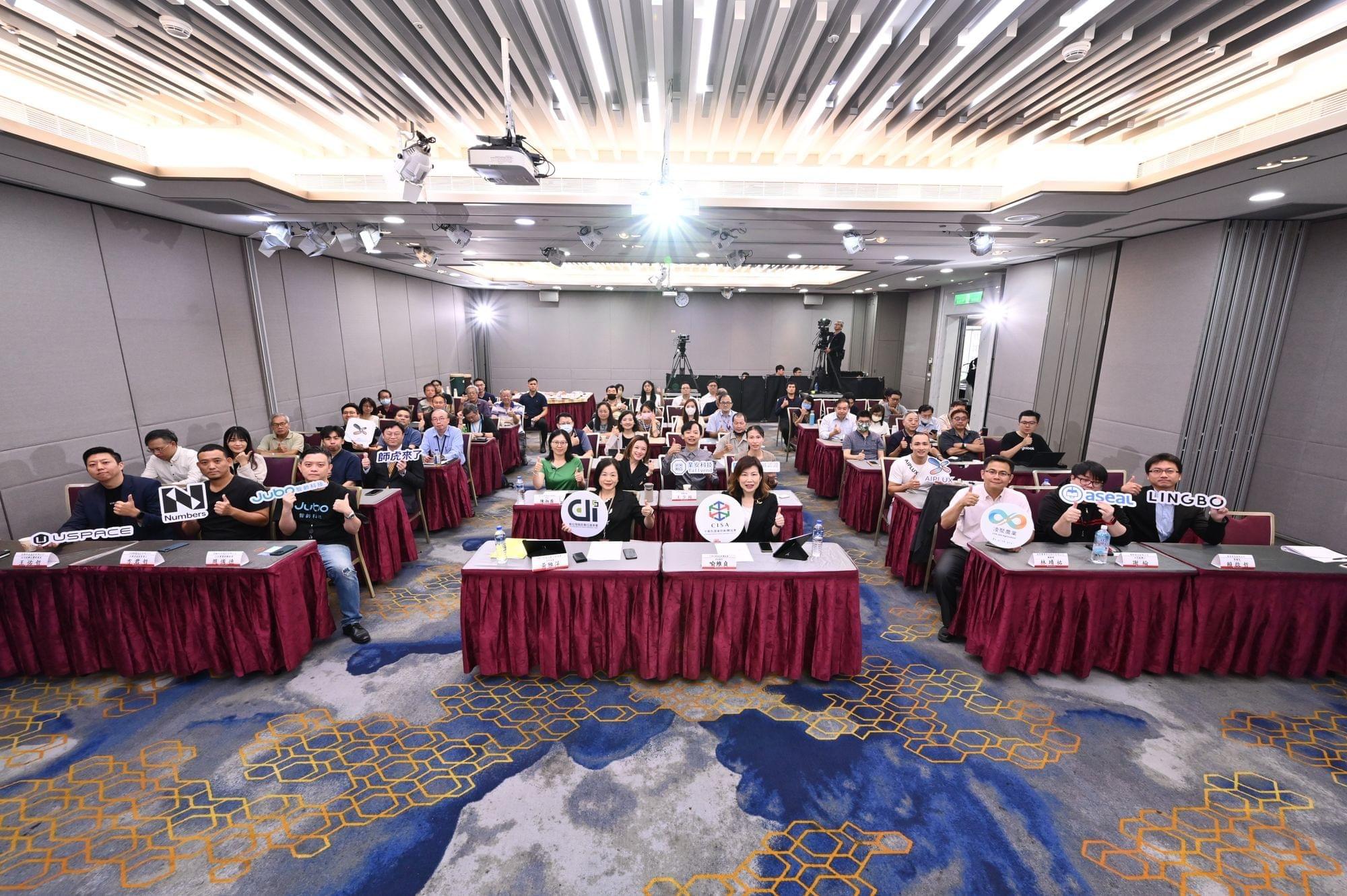 最新消息-新聞發佈-2024數位應用週：智慧台灣永續新生活