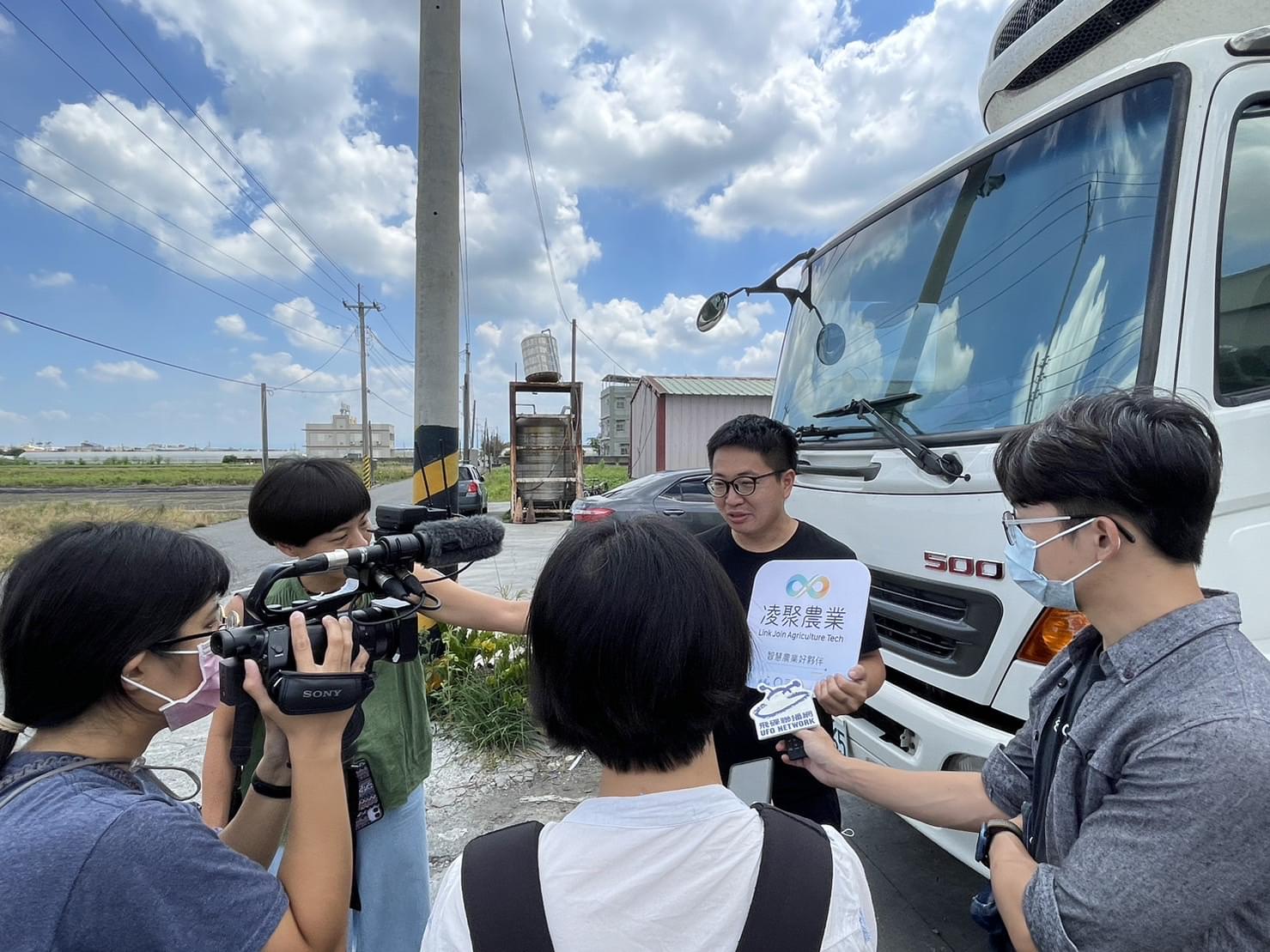 葉永霖接受智慧農業轉型成功案例採訪