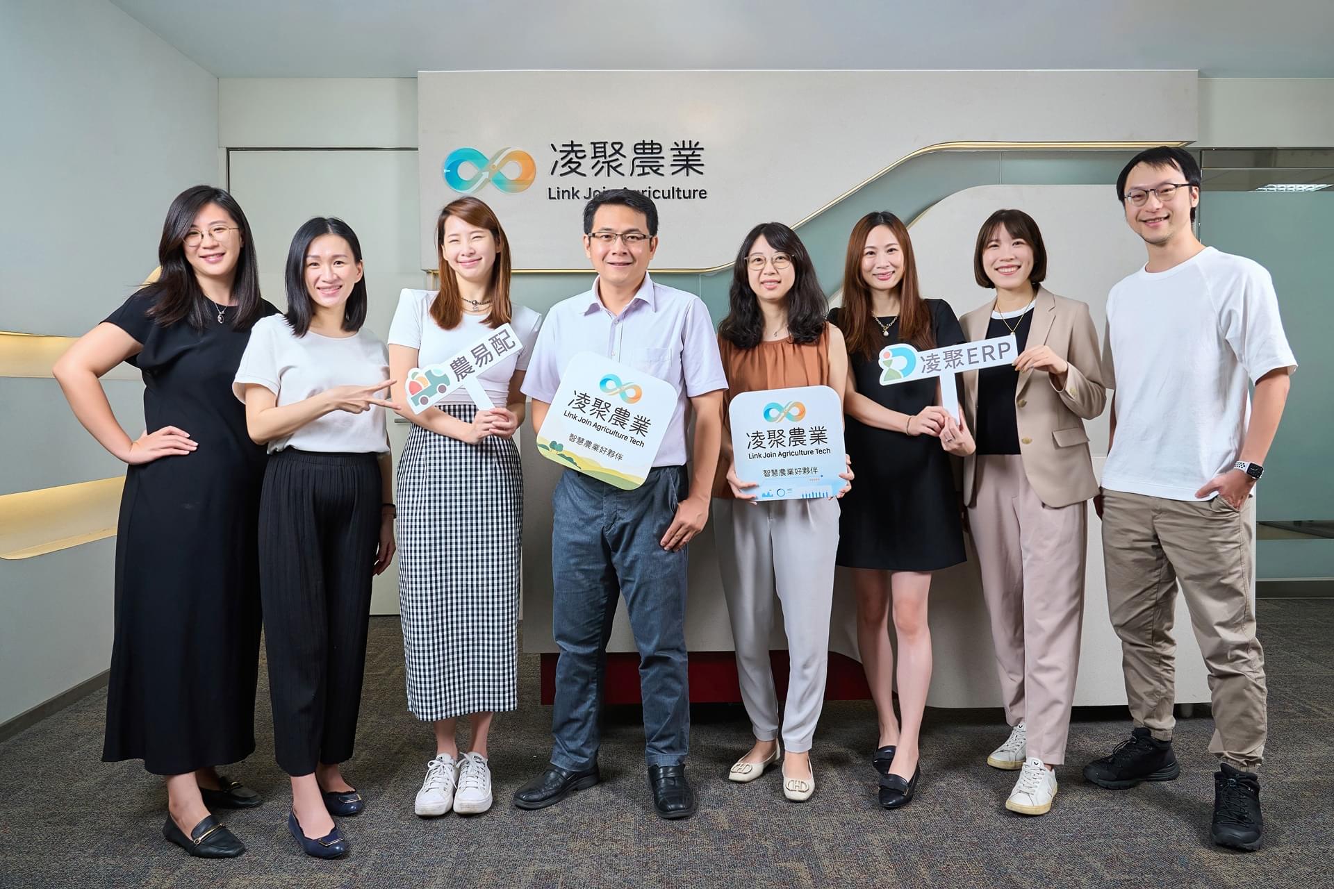 凌聚農業『農易配』：農企客戶關係升級的推手