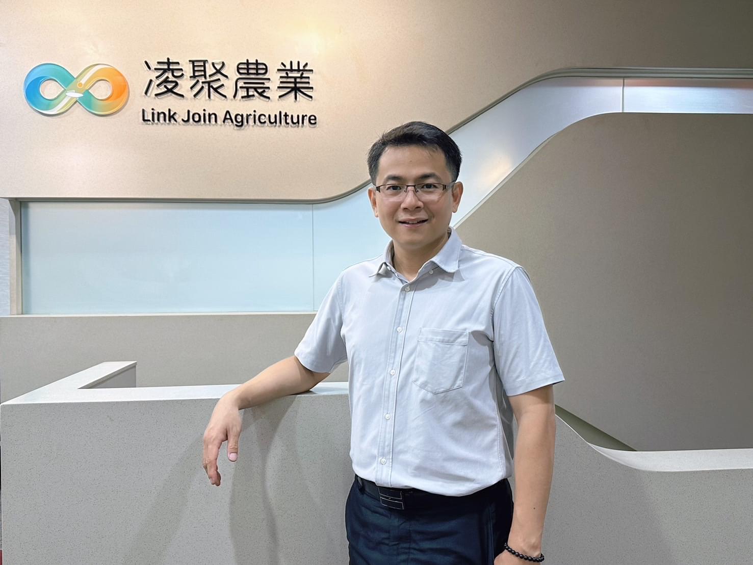 凌聚農業翻轉智慧農業新思維