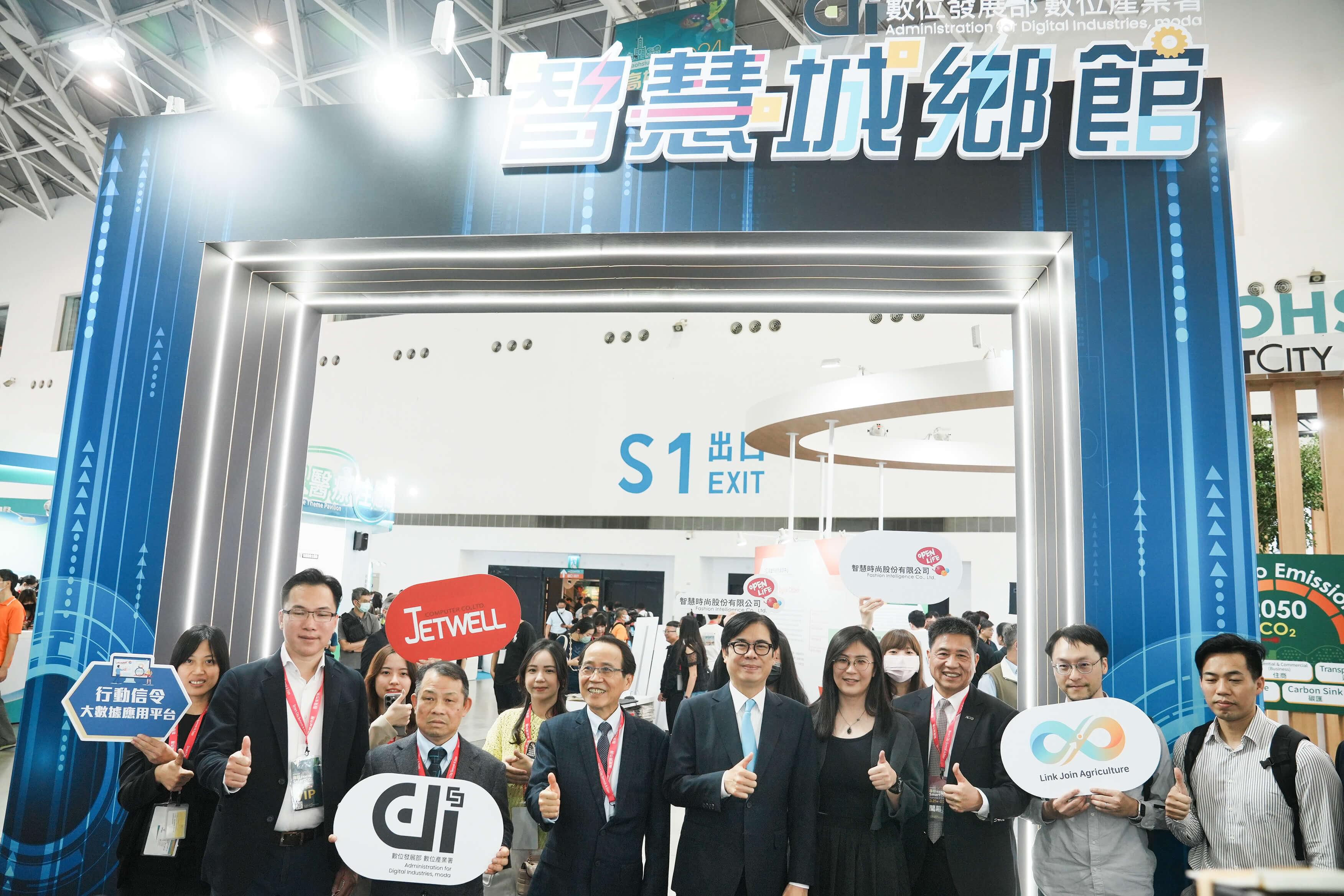 2024智慧城市展迎來參觀人潮創新高！凌聚農業展現智慧農業豐沛能量