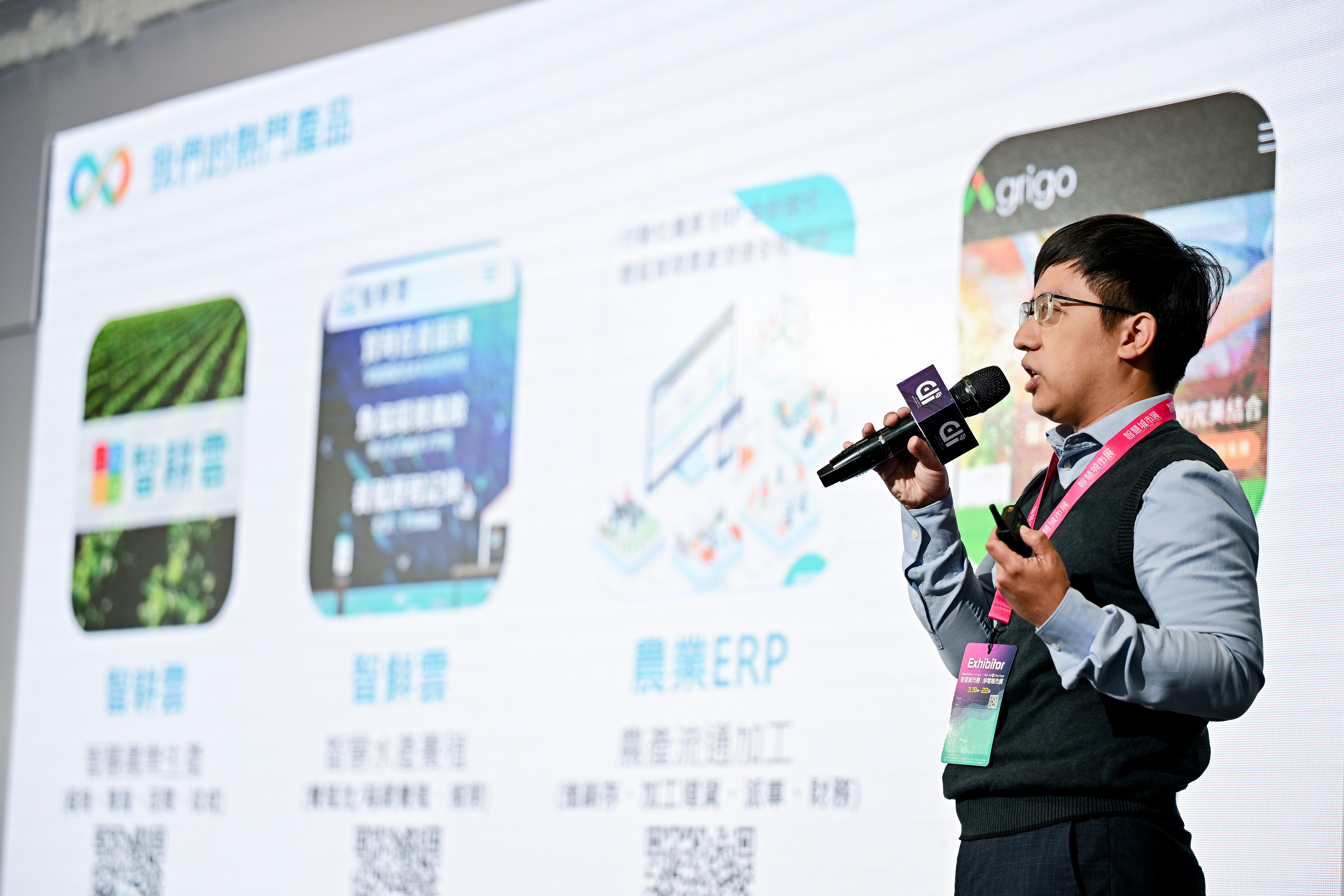 圖為凌聚農業徐偉哲經理演講